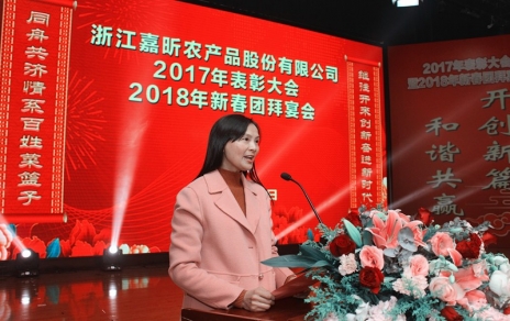 同舟共濟(jì)情系百姓菜籃子，繼往開(kāi)來(lái)創(chuàng)新奮進(jìn)新時(shí)代