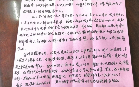 心懷感恩，你并不孤單
