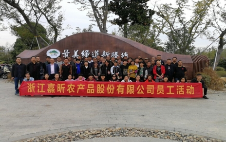 動(dòng)出健康與活力！工會(huì)組織員工健身走活動(dòng)