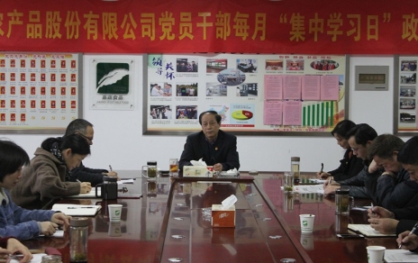 干就干最好，爭就爭一流，今年我們這么干！ -- 2019年度工作部署會(huì)議情況通報(bào)