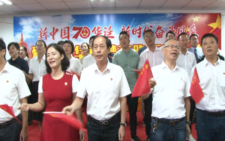 “增干勁 保供應(yīng) 為民生”，慶祝新中國(guó)成立70周年系列報(bào)道之四 ---組織舉辦“愛(ài)我中華 追夢(mèng)奔跑”系列活動(dòng)