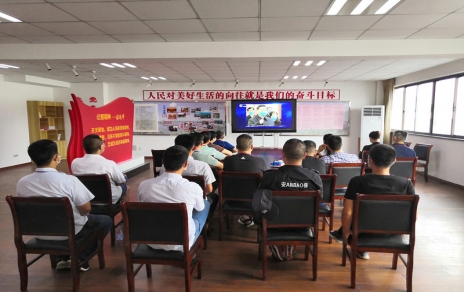 貫徹大會精神、深化學(xué)習(xí)成效、增強工作干勁