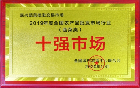 載譽(yù)而歸，再接再厲