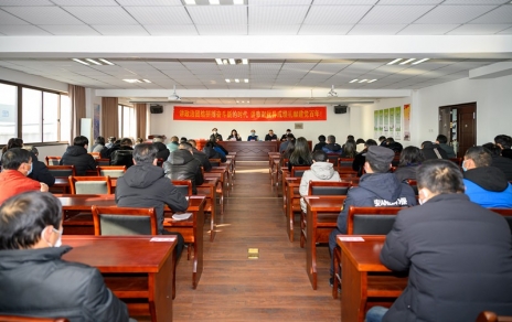 團結拼搏、奮斗進取 以更優(yōu)異成績喜迎建黨百年華誕！ --公司隆重召開2020年度表彰大會