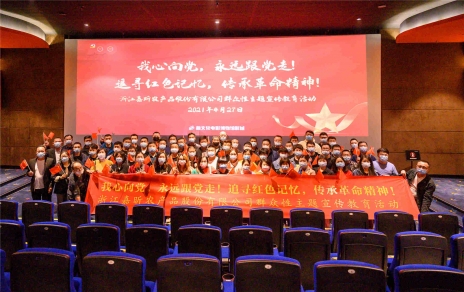 “我心向黨，永遠(yuǎn)跟黨走--群眾性主題宣傳教育”系列活動