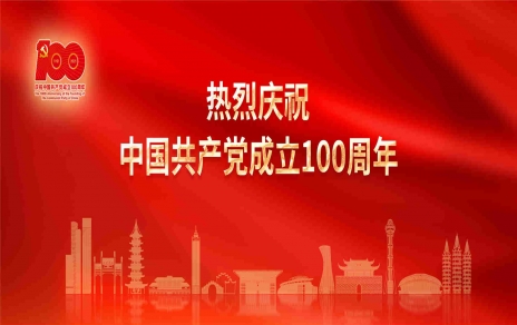 學(xué)習(xí)宣傳貫徹習(xí)近平重要講話精神！