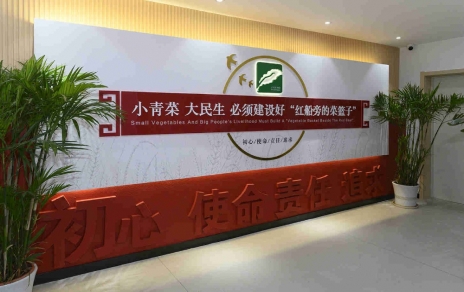奮力創(chuàng)建成為“浙江省專(zhuān)業(yè)市場(chǎng)黨建示范點(diǎn)”！ ---是鼓舞，更是鞭策，責(zé)任在肩邁步新征程！