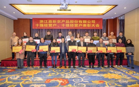 隆重表彰2022年度“十強”經(jīng)營戶、“十佳”經(jīng)營戶！ 小菜籃、大民生，攻堅克難挺進新征程！