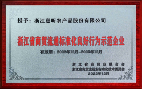 喜報！