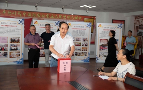 心意，在這里傳遞！ ---積極響應(yīng)“慈善一日捐”活動