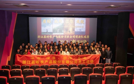 豐富文化生活，在觀影中汲取內(nèi)涵提升正能量