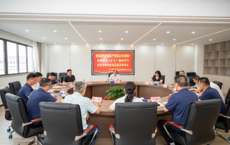 錨定新目標(biāo)、調(diào)動(dòng)新激情、奔赴新征程！ ---以實(shí)際行動(dòng)慶祝中國(guó)共產(chǎn)黨成立103周年！