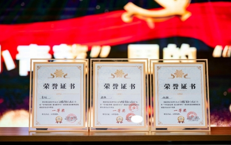 “百姓話講百姓事，微宣講顯大作用” ---我單位在城南街道創(chuàng)意微黨課宣講活動中喜獲第一！