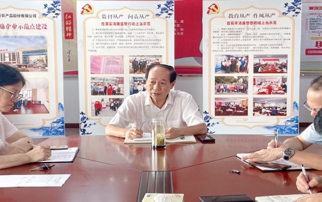 “迎雙節(jié)保民生，找薄弱促改進(jìn)”工作部署