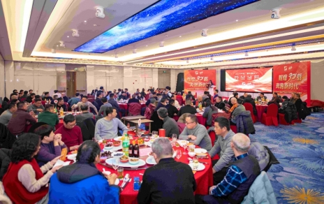 記錄成長，感恩過往；奮斗當(dāng)下，逐夢明天！ ---隆重召開市場成立30周年慶暨2024年度工作表彰大會